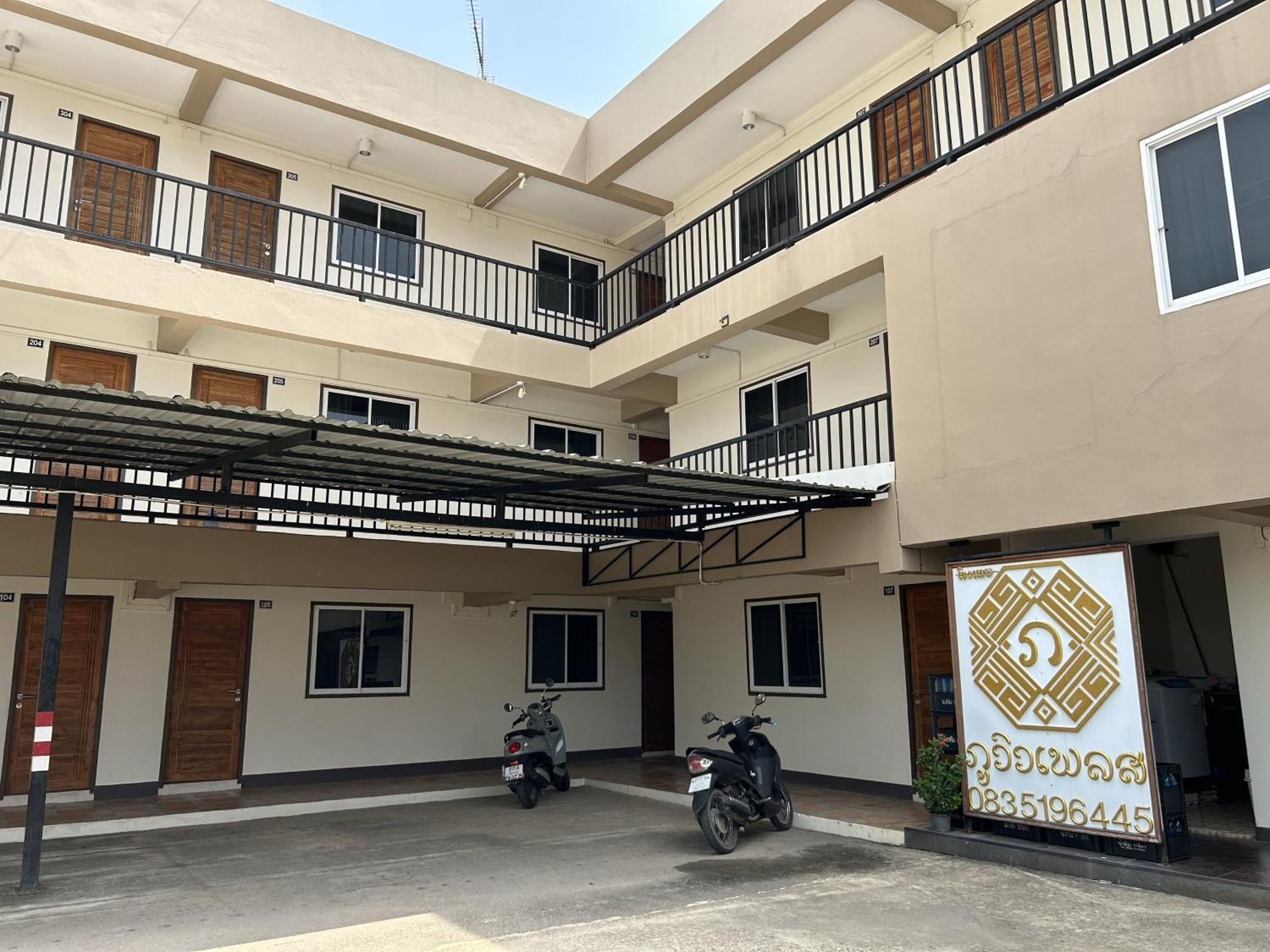 Phuviewplace Hotel - โรงแรมภูวิวเพลส Ban Ngun Экстерьер фото